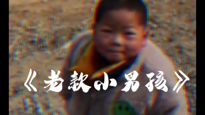 哈哈哈哈哈哈好可爱的河南小朋友