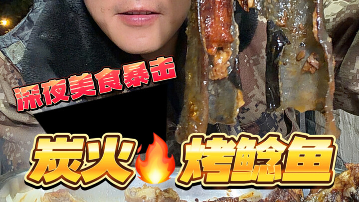 Cú đòn mỹ thực lúc nửa đêm! Cá trê nướng than hồng, thơm nức!