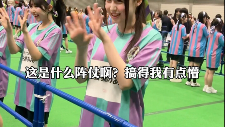 Japan Sports Festival