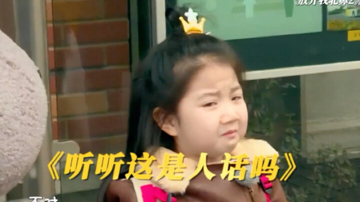 It feels like as soon as Xiao Conghua starts crying, Lin Gengxin gets even happier—hahahaha! #LetMeG