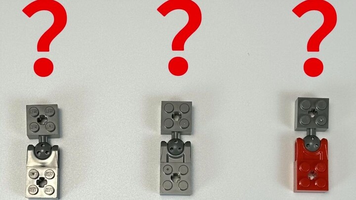 乐高/国产积木 区别在哪里？
