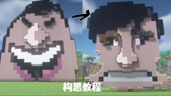 Teaching You How to Make Two Cute Designs | Special Minecraft Stick Brother