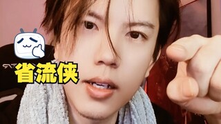 [Vui lòng nhận trợ lý tiết kiệm giao thông hôm nay của bạn (phiên bản màu đen)]