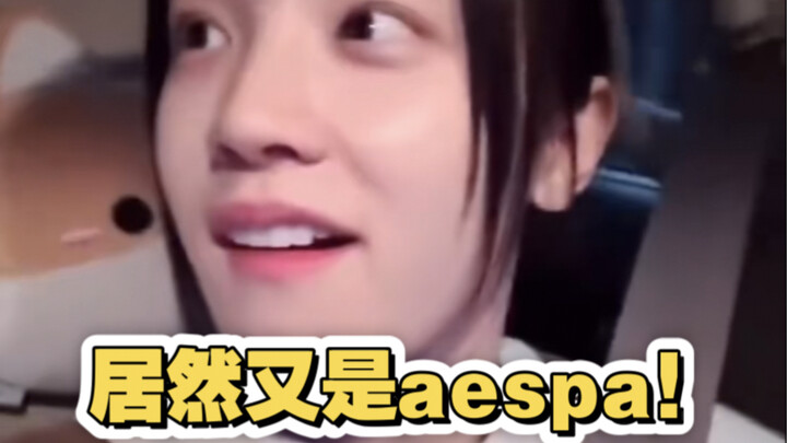 【ซับจีน】ยู้ฉีถามเอเจนต์ว่า: “จนถึงตอนนี้ เคยเห็นศิลปินคนไหนหน้าตาดีที่สุดเมื่อเจอตัวจริง?” เอเจนต์ตอ