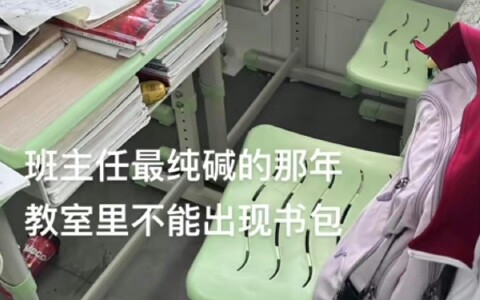 Cô chủ nhiệm “nước soda” của tôi 😰, quá vô lý luôn rồi!