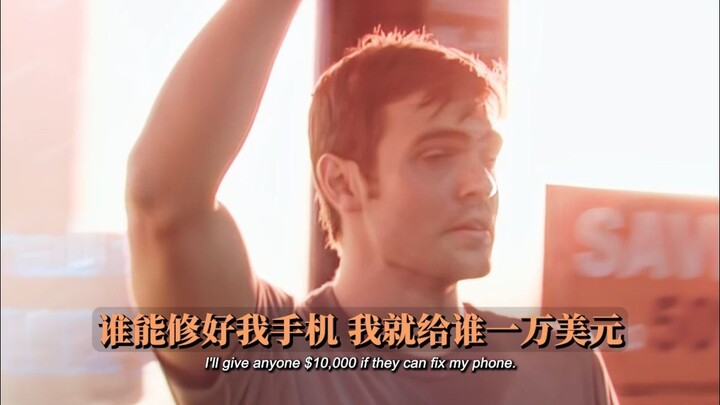 Whoever fixes the phone gets ten thousand dollars