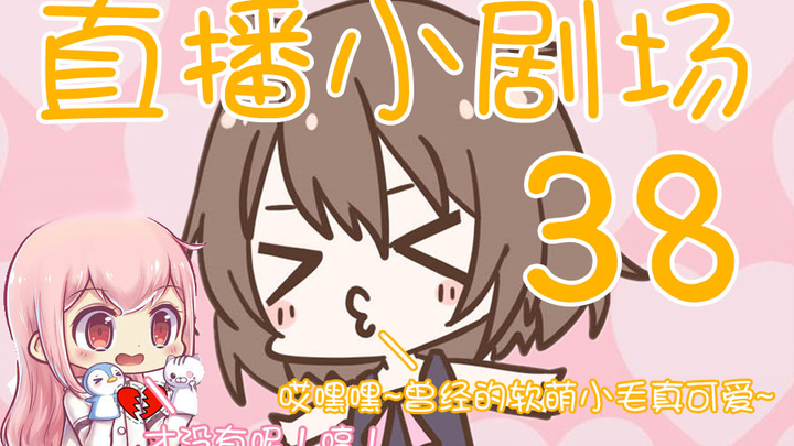 【Leng Leng】Hanser online mengeluh tentang "kepribadian Xiao Yuan yang lembut dan imut" sebelumnya, d