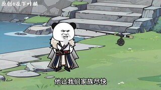 第十集：萧战离开萧家，覆灭京都王家
