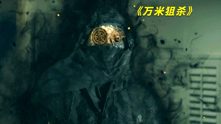 Đàn ông chỉ cần thiếu tiền là sẵn sàng nằm vào quan tài, và nhờ đó trở thành triệu phú.