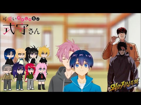 Shikimori's Not Just a Cutie Episode 2 Explained in Hindi - BiliBili