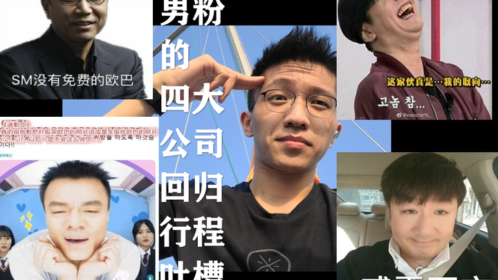 【Đặc điểm lịch trình trở lại của 4 ông lớn K-pop】Fan các bên vào chửi nhau tơi bời!