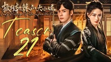 🇨🇳l Lady Revenger Returns from the Fire TEASER EP21 |2024