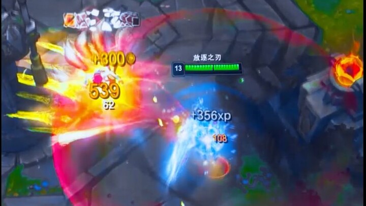 “Chao: Wine Riven – Pure Enjoyment Version”