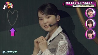 Sokosaku #231 - Chokosaku #54