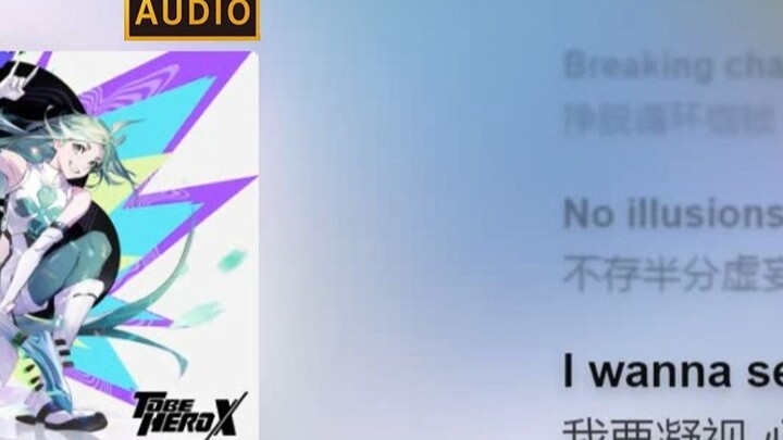 Lagu Karakter "Hero X" Hero "Lucky Blue" Versi Lengkap "Take off" - DAIKI/Minase Inori [Hi-Res Lossl