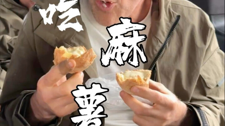 Kakek De Makan Mochi untuk Pertama Kali dan Kaget Bukan Main!