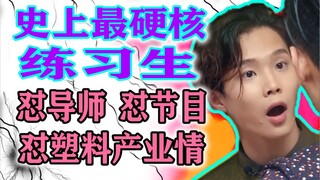 تاريخ أسود؟ اختبارات المواهب الأكثر غموضًا في التاريخ مقابل أكثر المعجبين قدرة على الرد على النجوم [