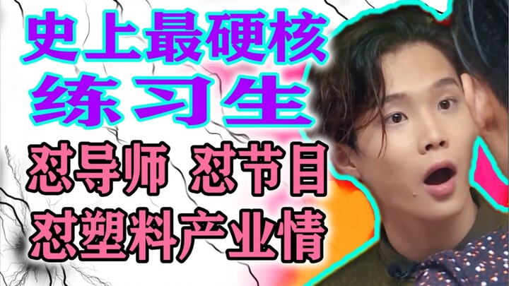 تاريخ أسود؟ اختبارات المواهب الأكثر غموضًا في التاريخ مقابل أكثر المعجبين قدرة على الرد على النجوم [