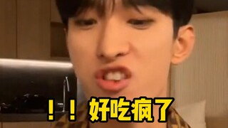 [Lee Seokmin] How delicious is this seaweed?