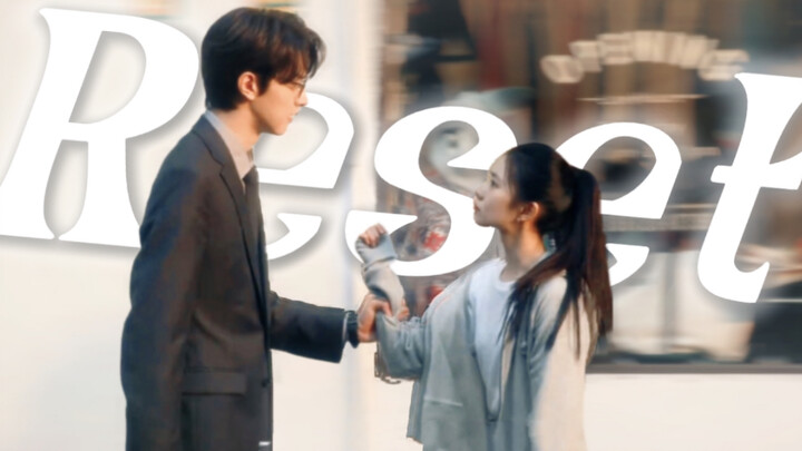 当我用reset打开这部剧 韩味要溢出来了！原来当年的路透没有诈骗！