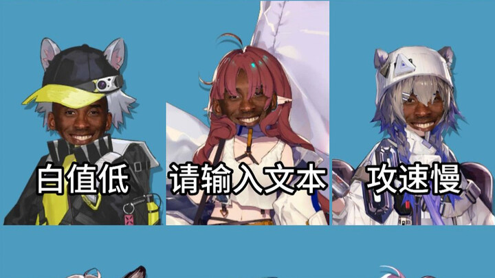 Four-star dungeon with nine gates—after watching it, even players on four-star teams burst into tear