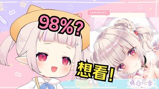 日本萝莉公开发表对自己的瑟图的看法，多来点孩子爱看！