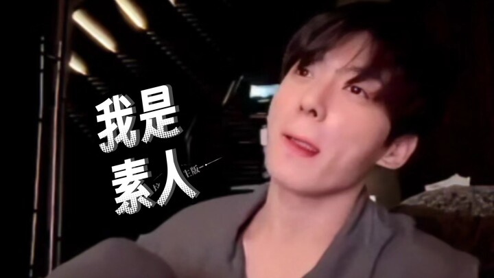Jungkook says he’s not a public figure and wants to live as a private citizen—has Kim Monee agreed t