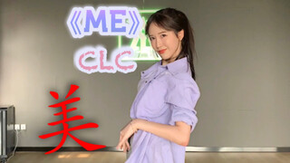 【宸荨樱桃】CLC性感回归曲《ME(美)》舞蹈翻跳