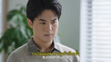 Miss Fang’s Love Secrets (2023) เกมรักในความลับ EP 22 [ซับไทย]