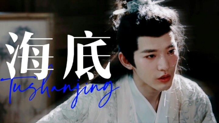 "لا أحد ينقذك من القاع"