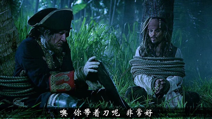 Barbossa has always been Jack’s best friend; the two of them would never dream of truly hurting each