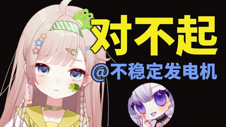 回来吧，牢机