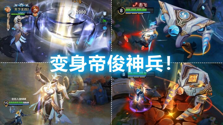 Liên Quân 10v10 được làm lại và nâng cấp: Có thể hóa thân thành [Đế Tuấn] siêu thần binh! Thậm chí c