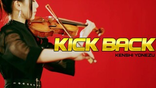 [Ishikawa Ayako] "Chain Saw Man" opening song - KICK BACK (violin)