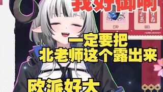 【桃姆Q吃手手】我好御啊，头一次觉得自己会吃红色sc