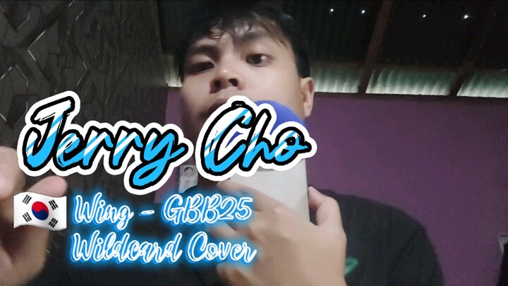 Jerry Cho cover [🇰🇷Wing - GBB25 Wildcard Elimination]