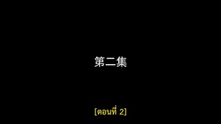Miss Lucky Go (2023) ออกแบบรัก EP 2 [ซับไทย]