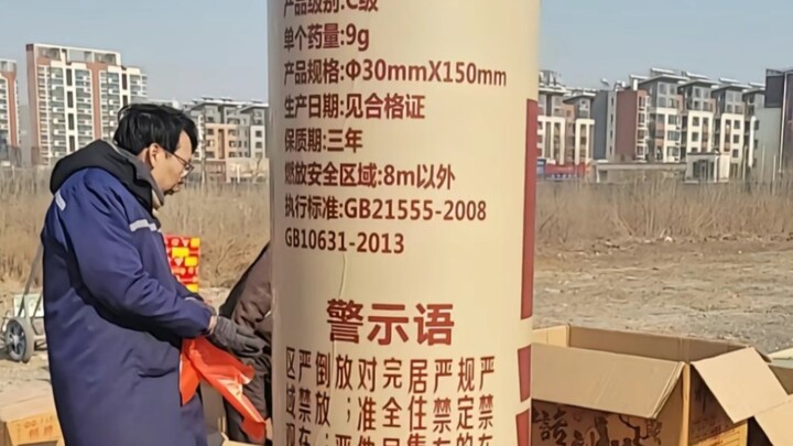 If Li Yunlong had this back then, he damn well would’ve dared to take Taiyuan!