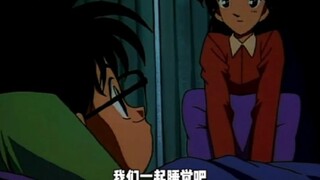 小兰：柯南我们一起睡觉吧！