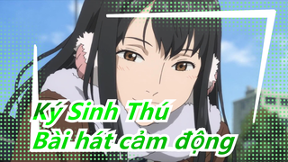 [Ký Sinh Thú] Bạn còn nhớ bài hát cảm động này của Ký Sinh Thú không?