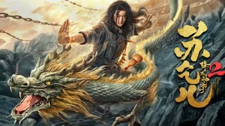 🇨🇳  降龙神掌苏乞儿  Master So Dragon Subduing Palms (a.k.a. 18 Subduing Dragon Palms, w/Eng sub)  2018