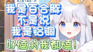 【咩栗】我和呜米互相转动了彼此的命运齿轮！kswl！