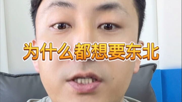 Tại sao Động lại muốn đến Đông Bắc
