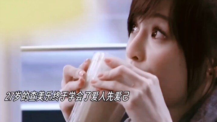 That afternoon, she tried every coffee in the shop—and finally realized she loves caramel macchiatos