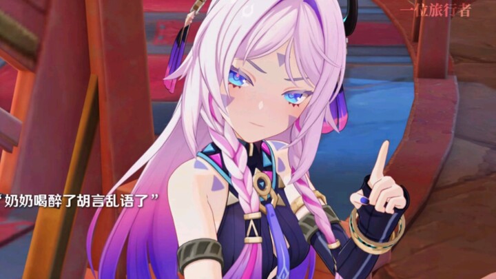 “Genshin Impact”: Grandma Xitlali is so cute! I fell in love with her right away!