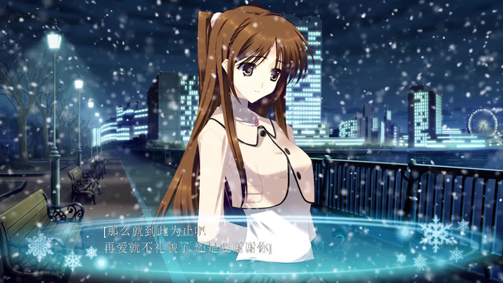 小木曾雪菜《再爱就不礼貌了》