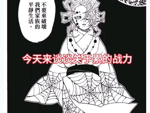 Xia Xian Zhi Wu: A Relatively Detailed Analysis of Combat Power