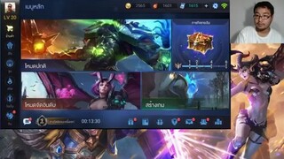 Realm of Valor รีวิว  - เทคนิคการเล่น Mina