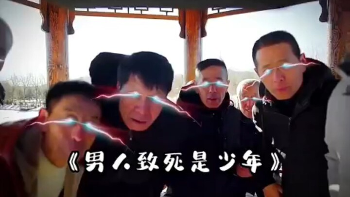 Who’d watch Ershou Meigui if they were sane?