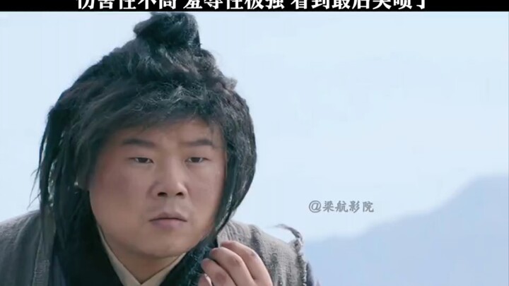 Tidak terlalu menyakitkan, tapi sangat memalukan.